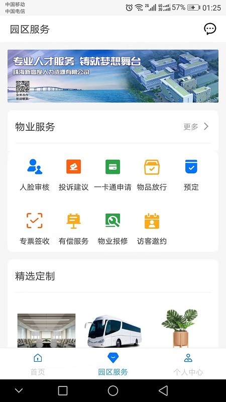 9393体育APP4